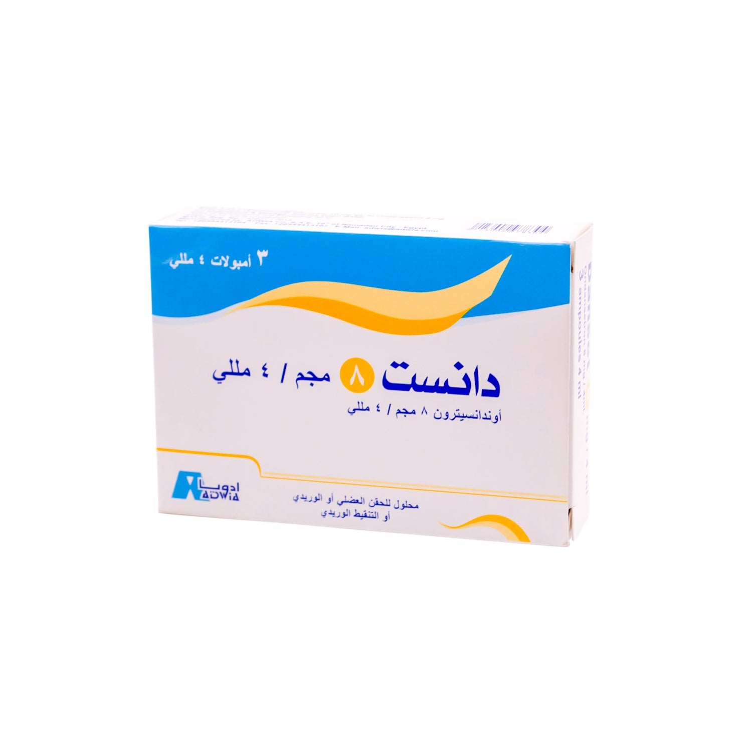 Danset 8mg Ondansetron Ampoules Intravenous & Intramuscular Injection