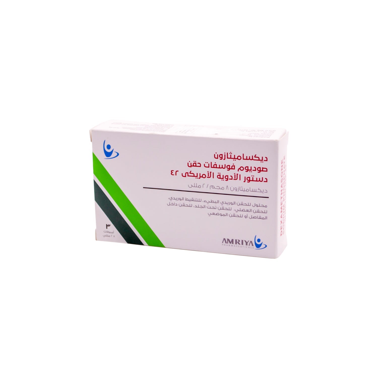 Dexamethasone 8mg/2ml Sodium Phosphate Injection USP 42