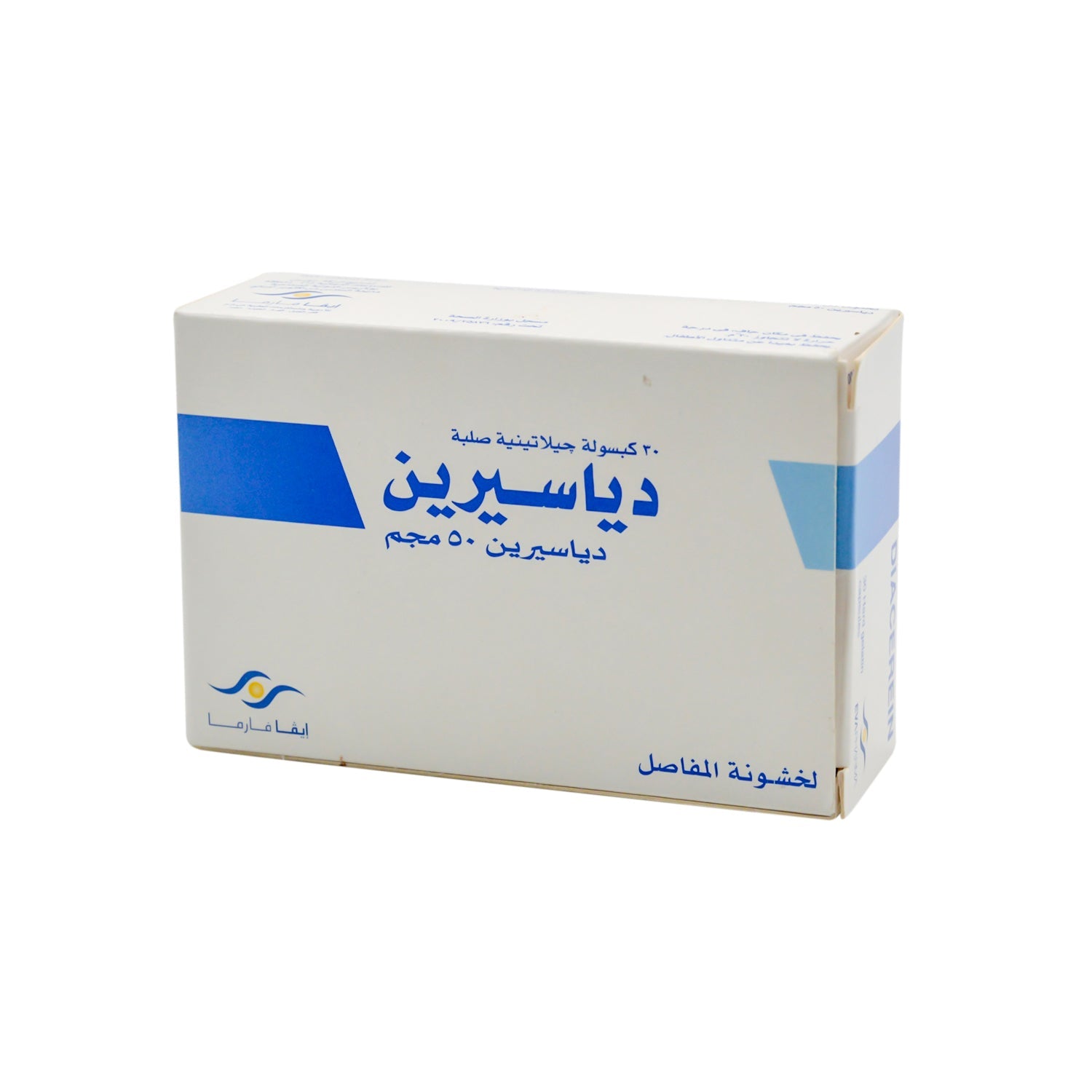 Diacerein 50mg for Osteoarthritis