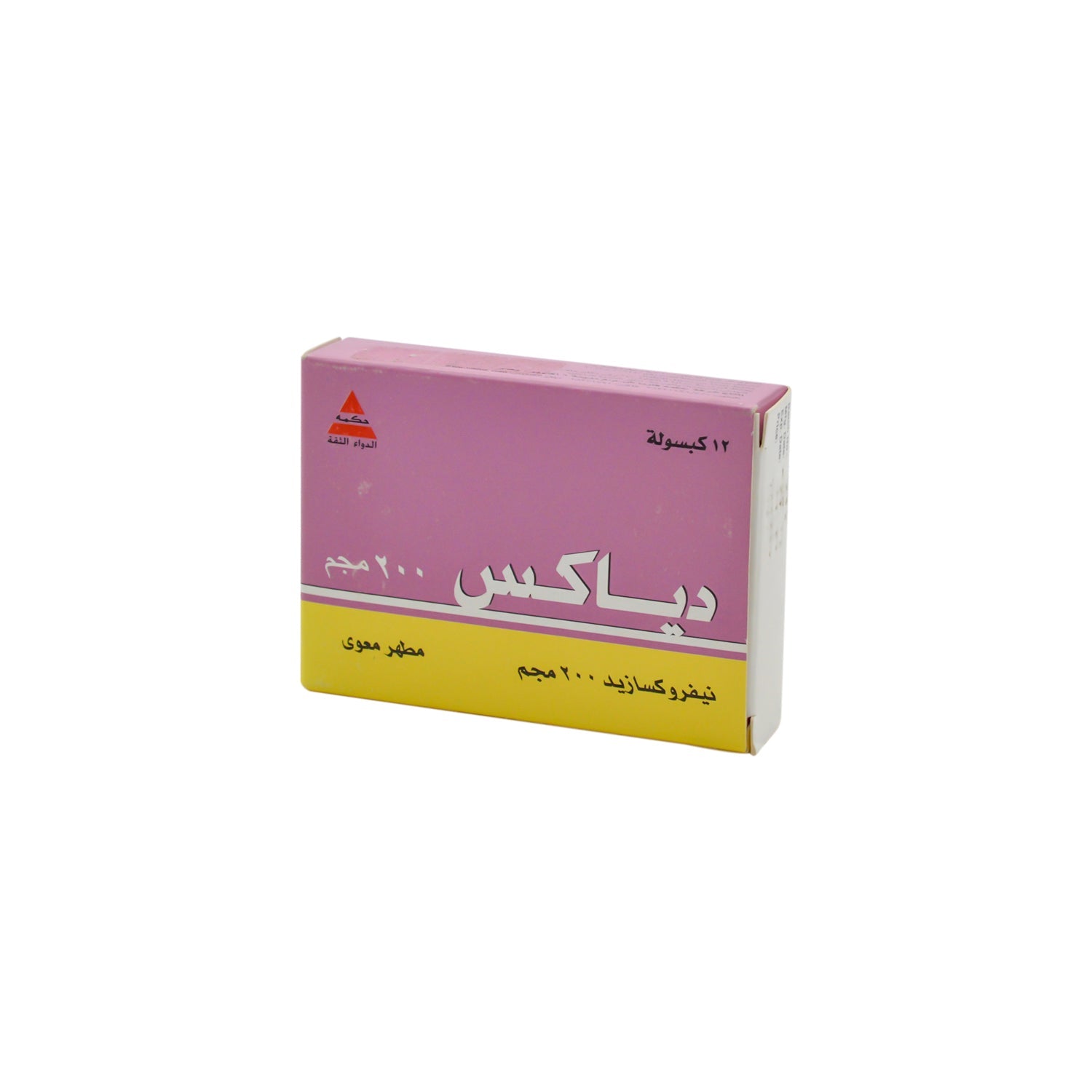 Diax 200mg Nifuroxazide