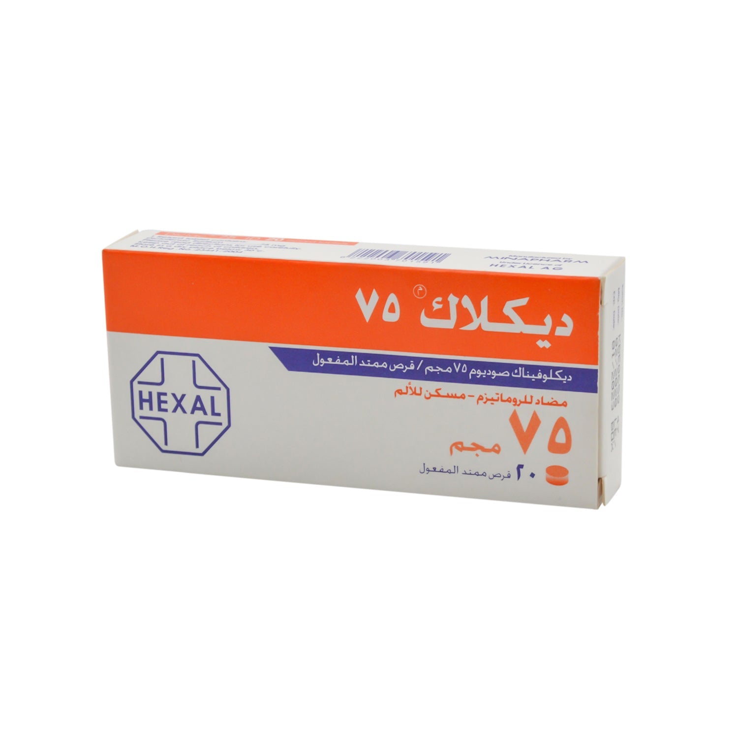 ديكلاك آي دي 75 ملغ ديكلوفيناك الصوديوم مضاد للروماتيزم ومسكن للألم