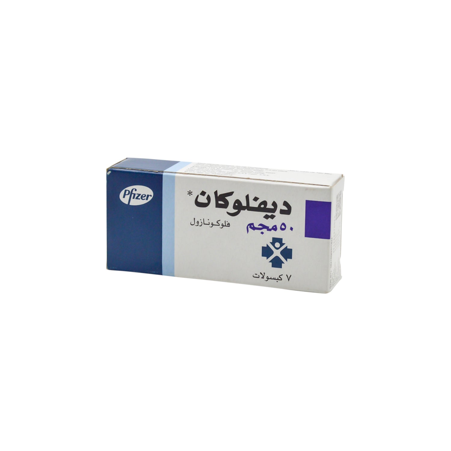 ديفلوكان ٥٠ ملغ فلوكونازول