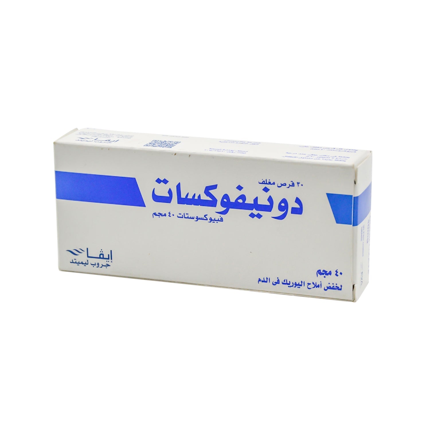 Donifoxate 40mg Febuxostat for Treating Hyperuricemia