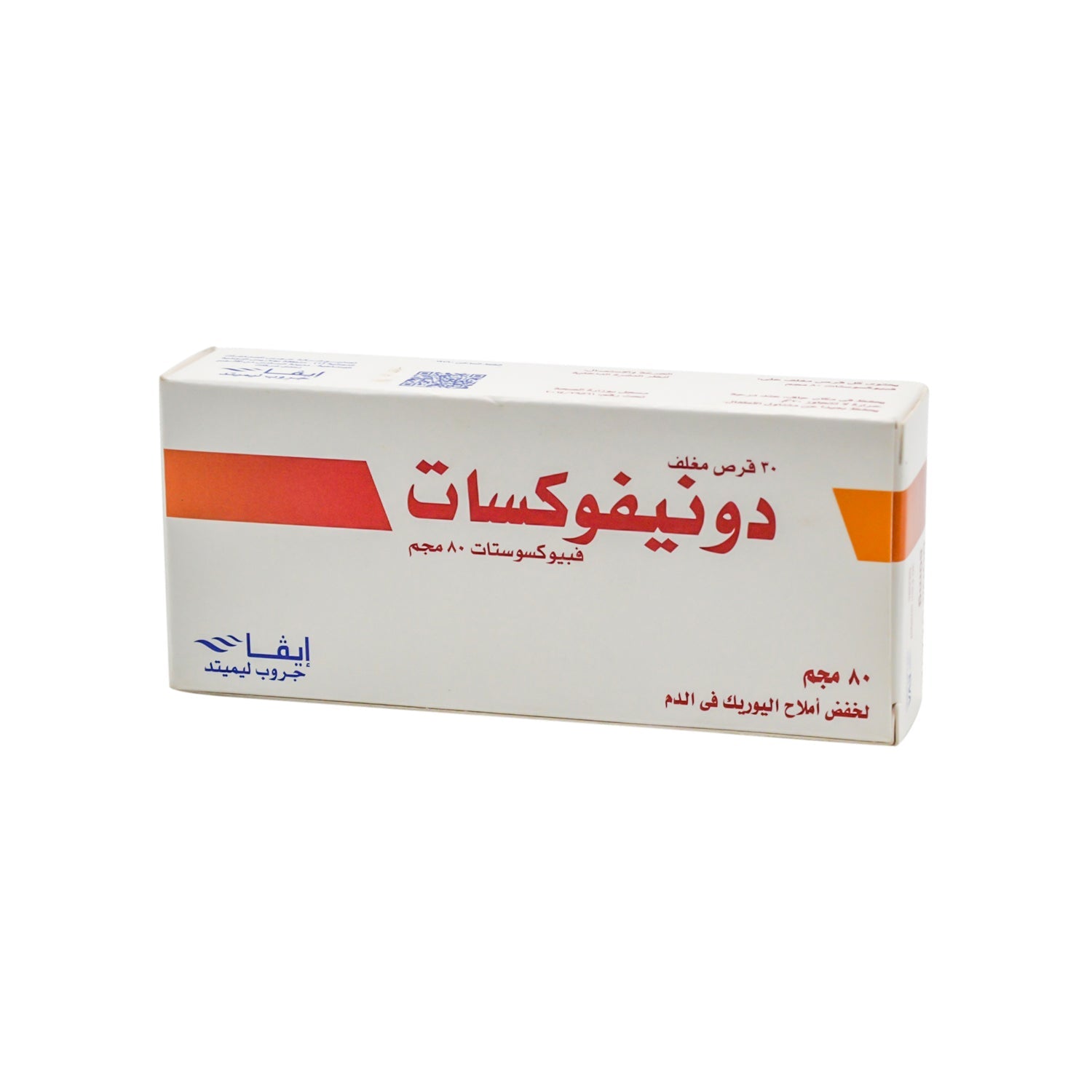 Donifoxate 80mg Febuxostat for Treating Hyperuricemia