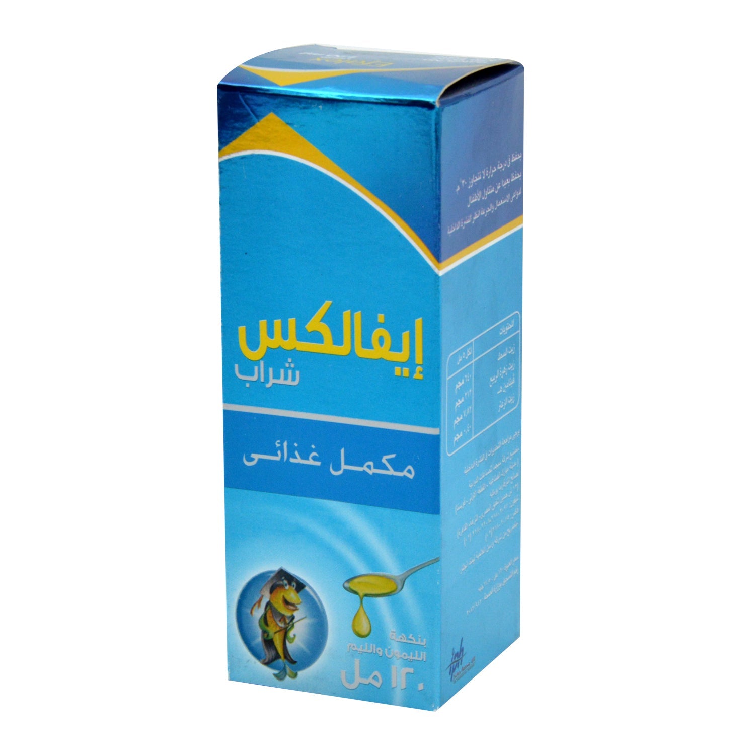 شراب إيفالكس المكمل الغذائي بنكهة الليمون والليمون الأخضر