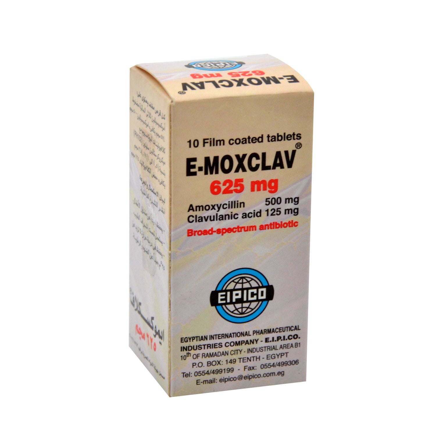 E-Moxclav 500mg Amoxicillin & 125mg Clavulanic Acid
