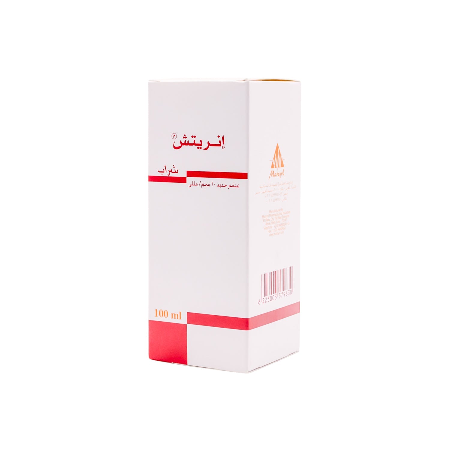 Enrich 10mg/ml Elemental Iron Syrup