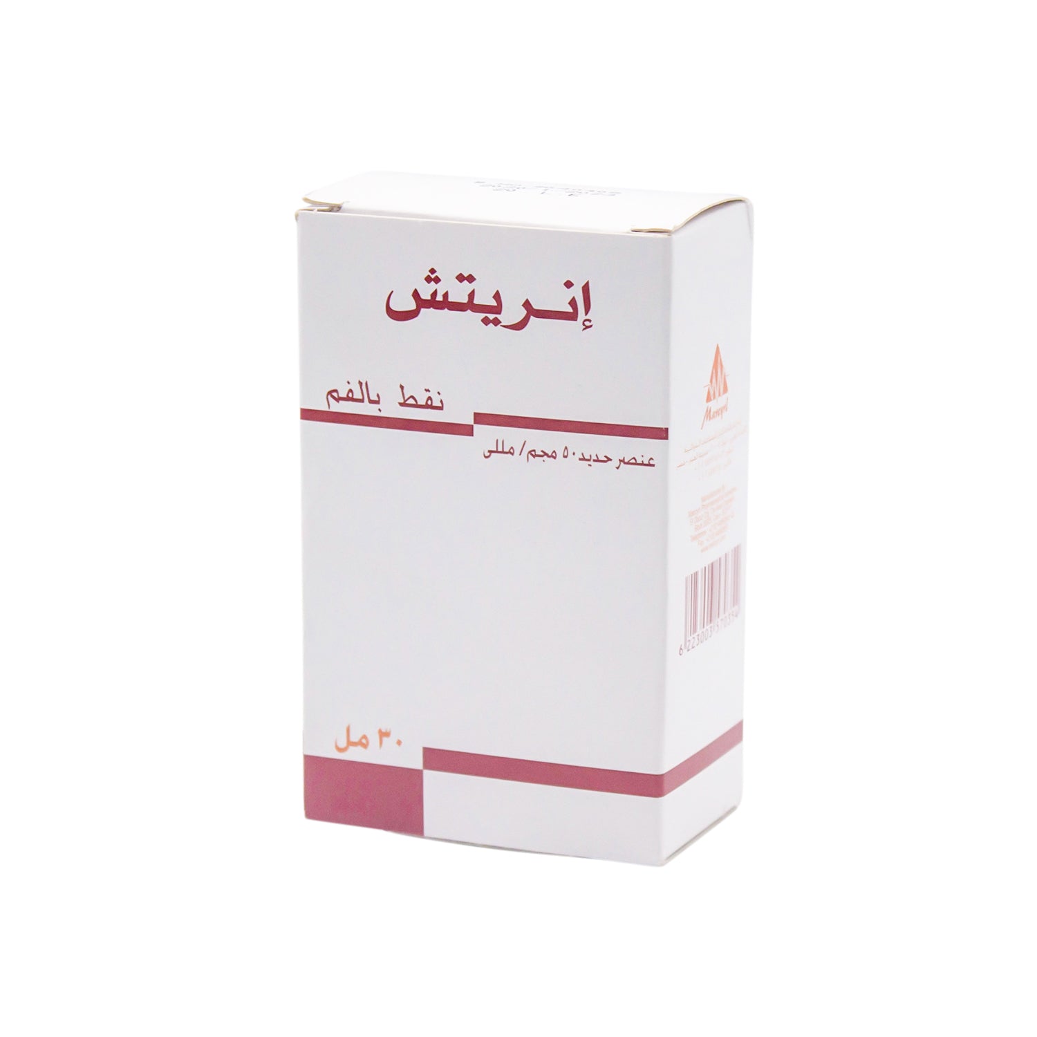 Enrich 50mg Elemental Iron Oral Drops