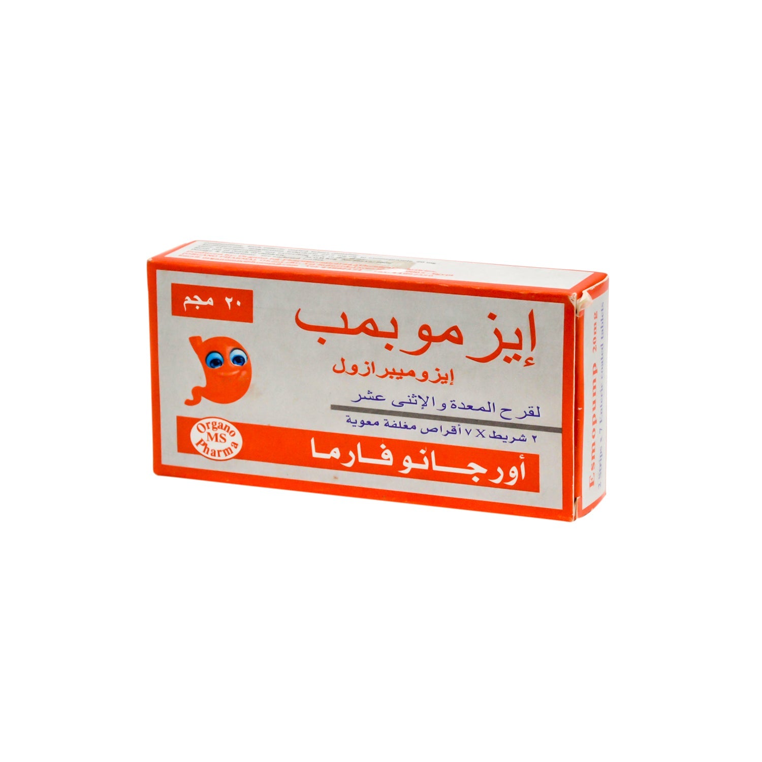 Esmopump 20mg Esomeprazole for Gastric & Duodenal Ulcer