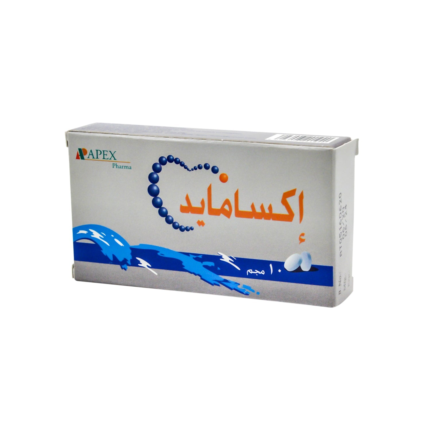 إكساميد 10 ملغ تورسيمايد