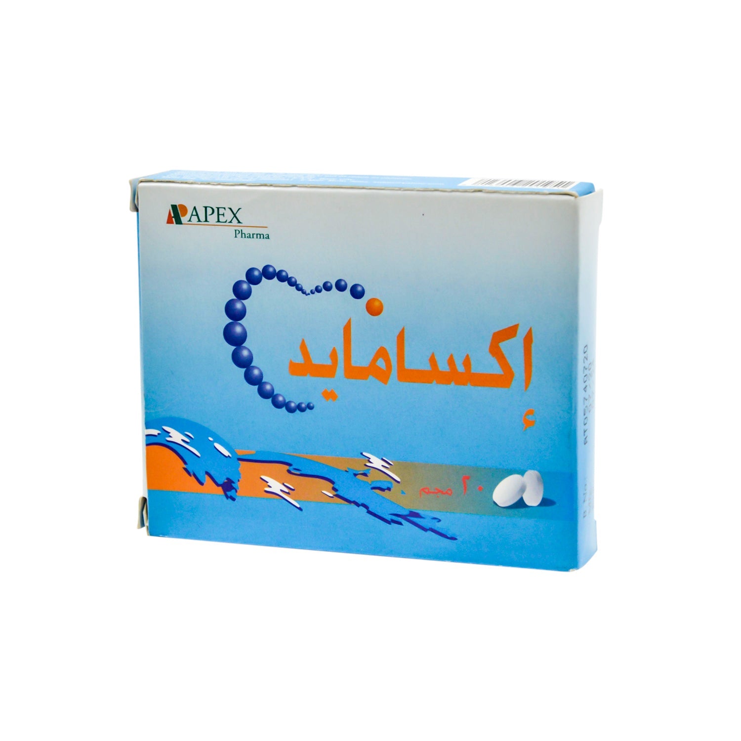 إكساميد 20 ملغ تورسيمايد