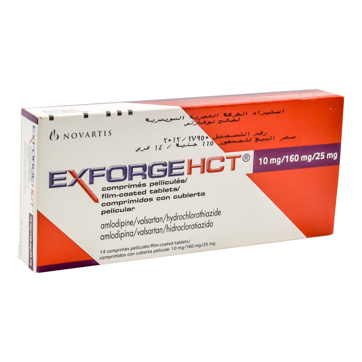 Exforge HCT 10mg Amlodipine, 160mg Valsartan & 25mg Hydrochlorothiazide