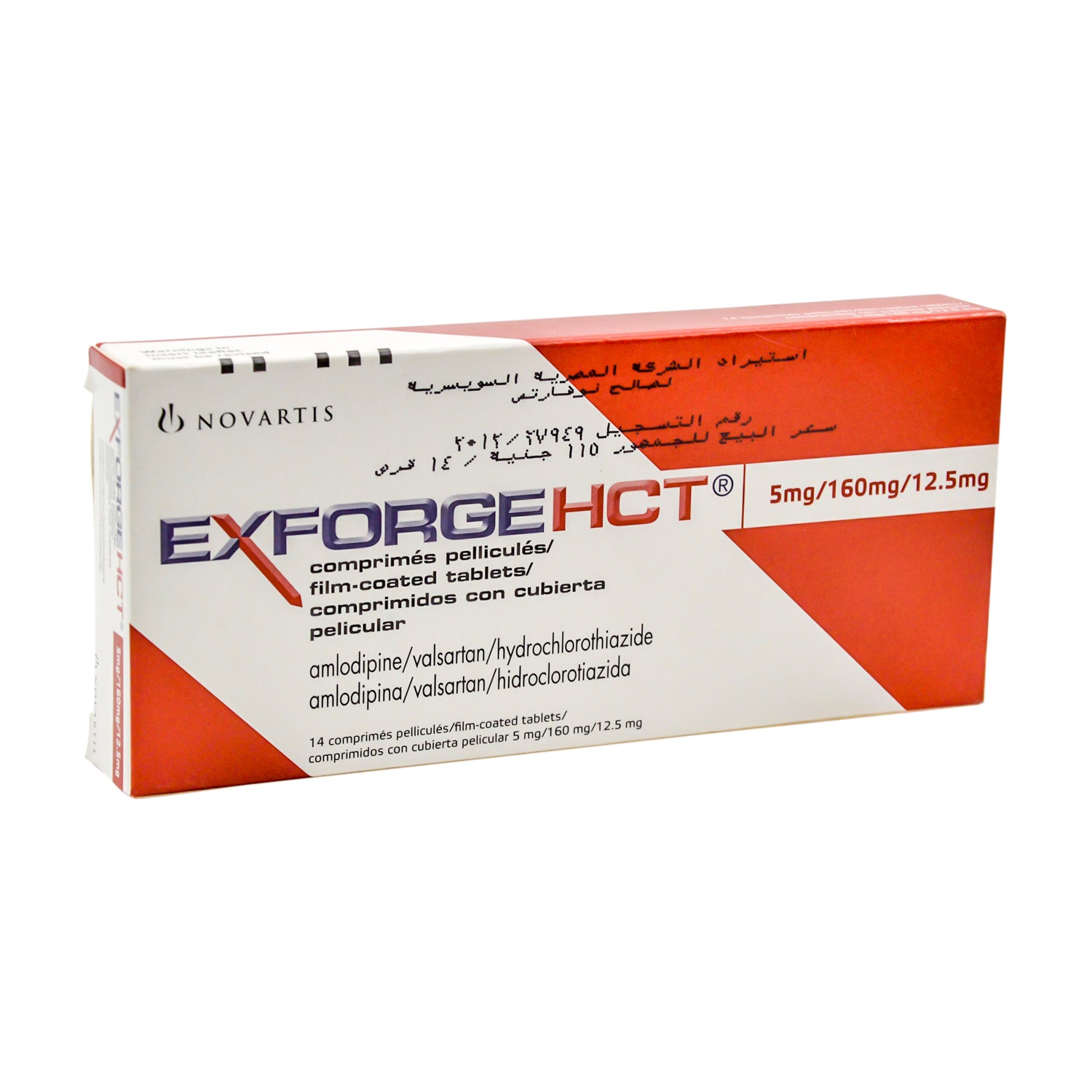 Exforge HCT 5mg Amlodipine, 160mg Valsartan & 12.5mg Hydrochlorothiazide