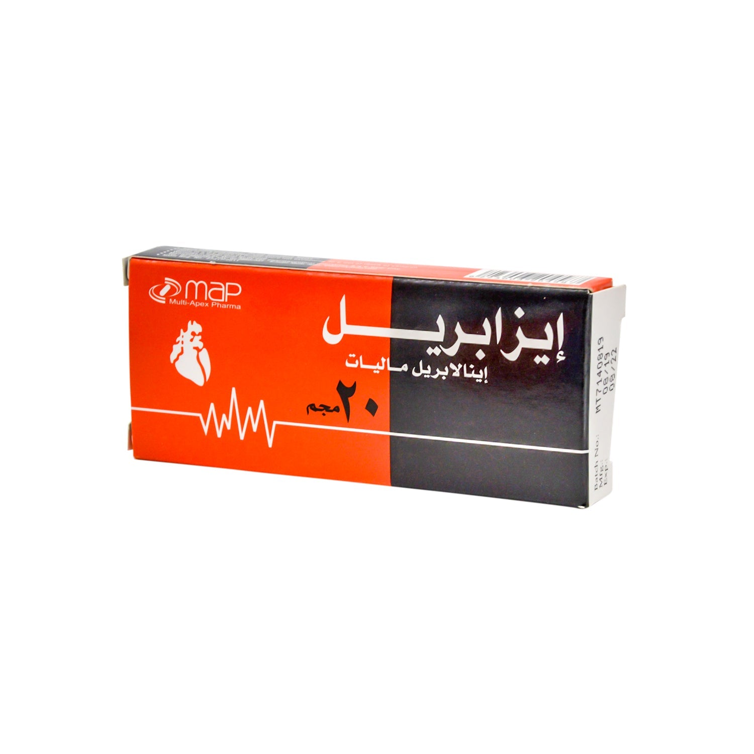 إيزابريل 20 ملغ إينالابريل ماليات