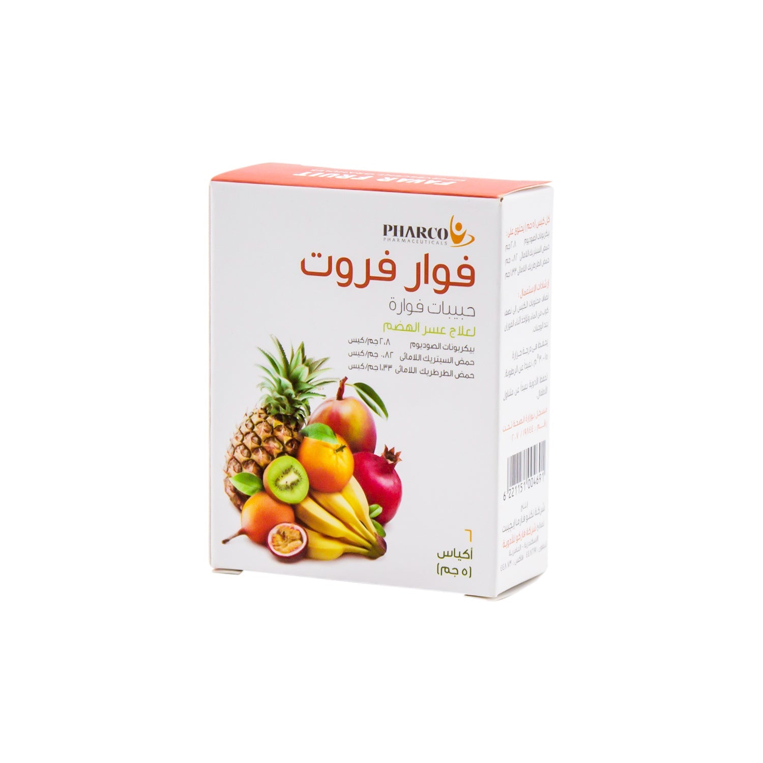 Fawar Fruit Effervescent Granules for Indigestion