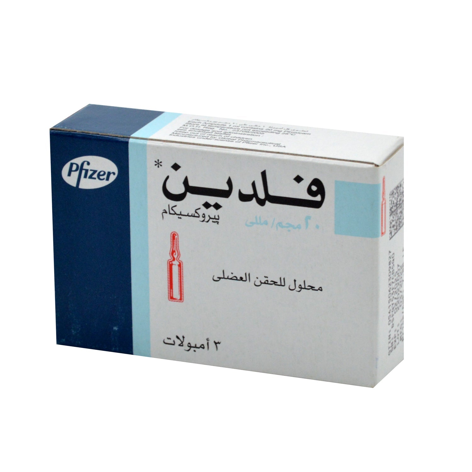 Feldene 20mg/ml Piroxicam Solution Ampoules for Intramuscular Injection