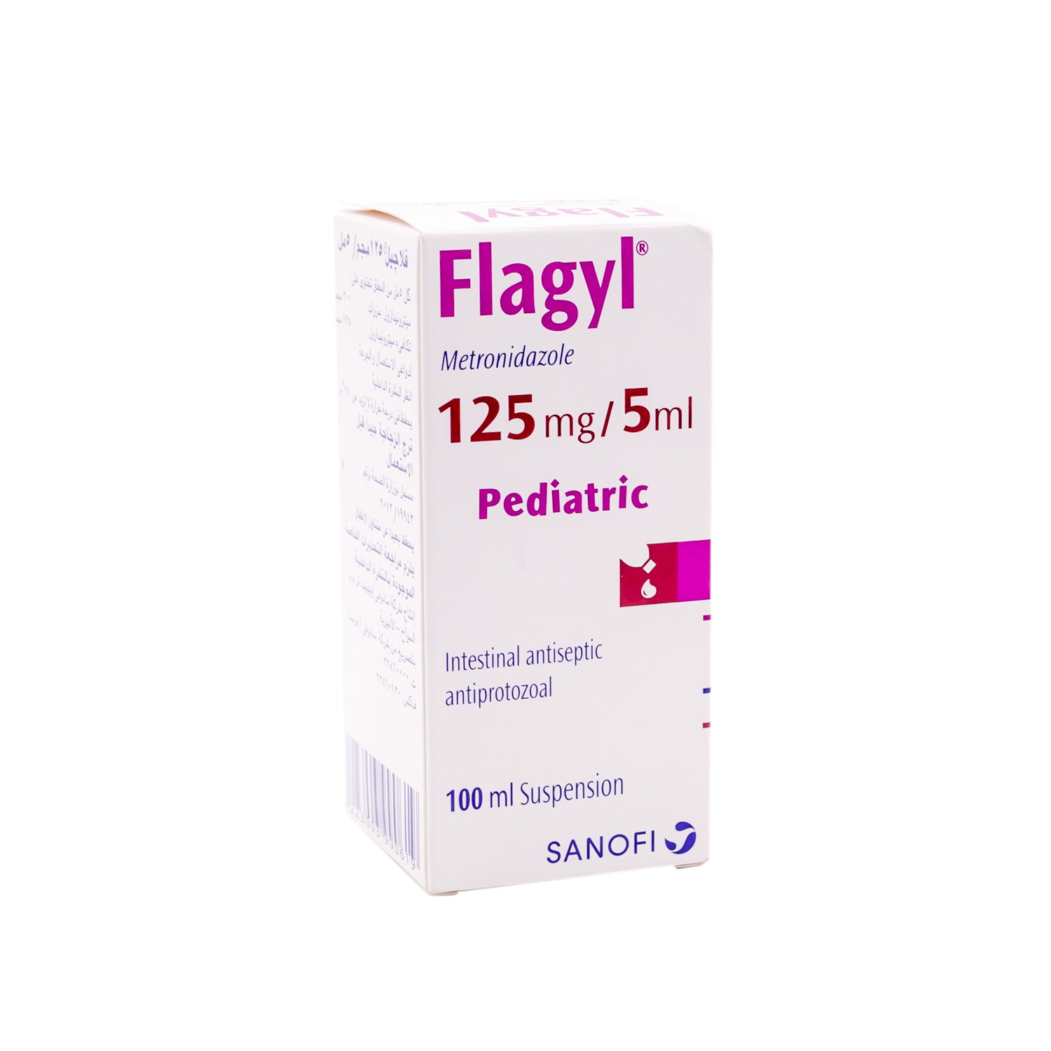Flagyl 125mg/5ml Metronidazole Pediatric Intestinal Antiseptic Suspension