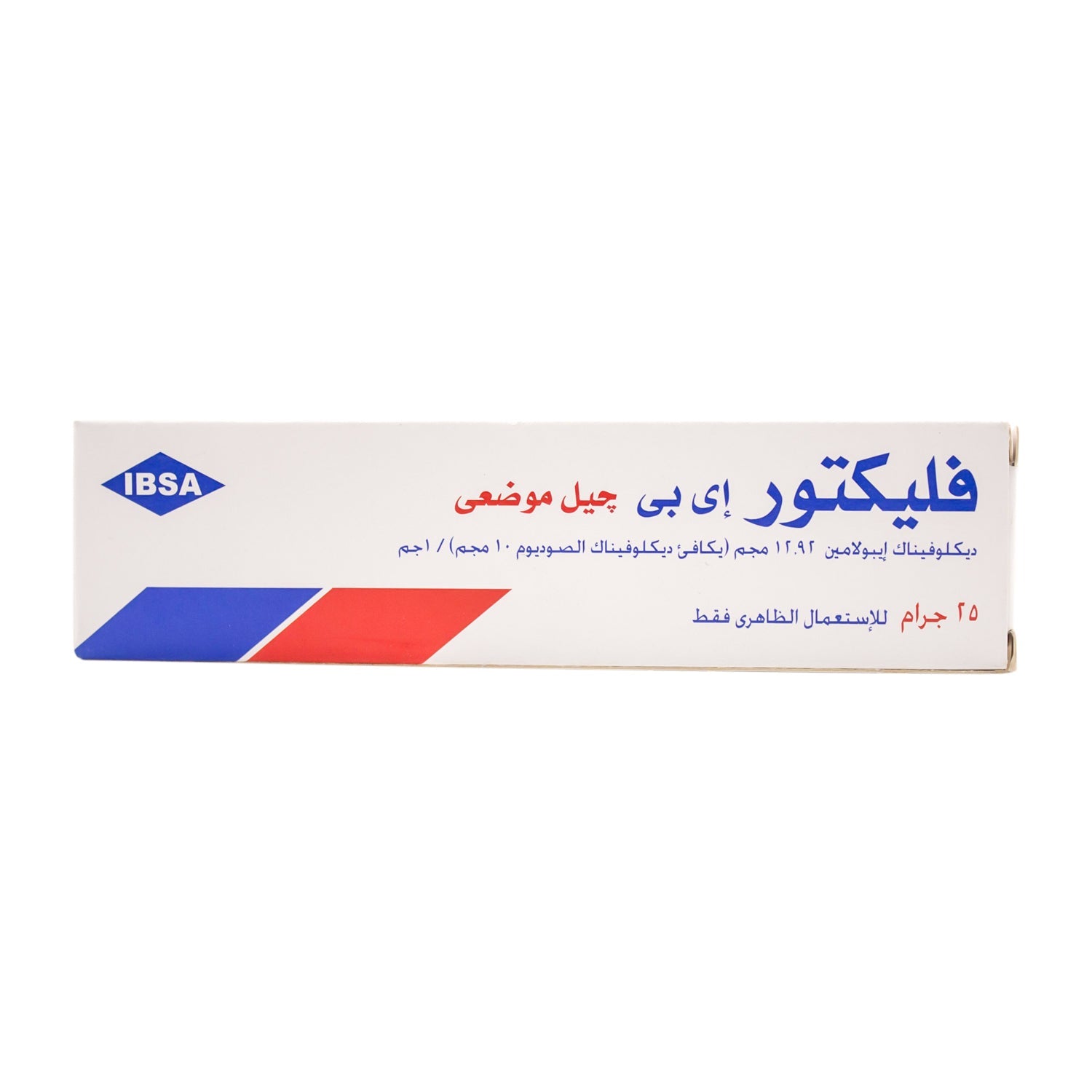 Flector Ep 12.92mg Diclofenac Epolamine Topical Gel