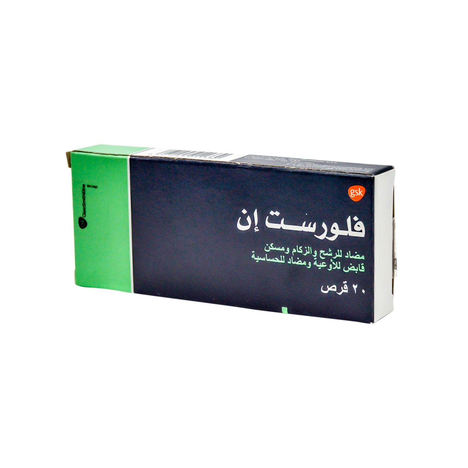 فلورست إن مضاد للزكام، مسكن للألم، مضاد للهيستامين ومزيل للاحتقان