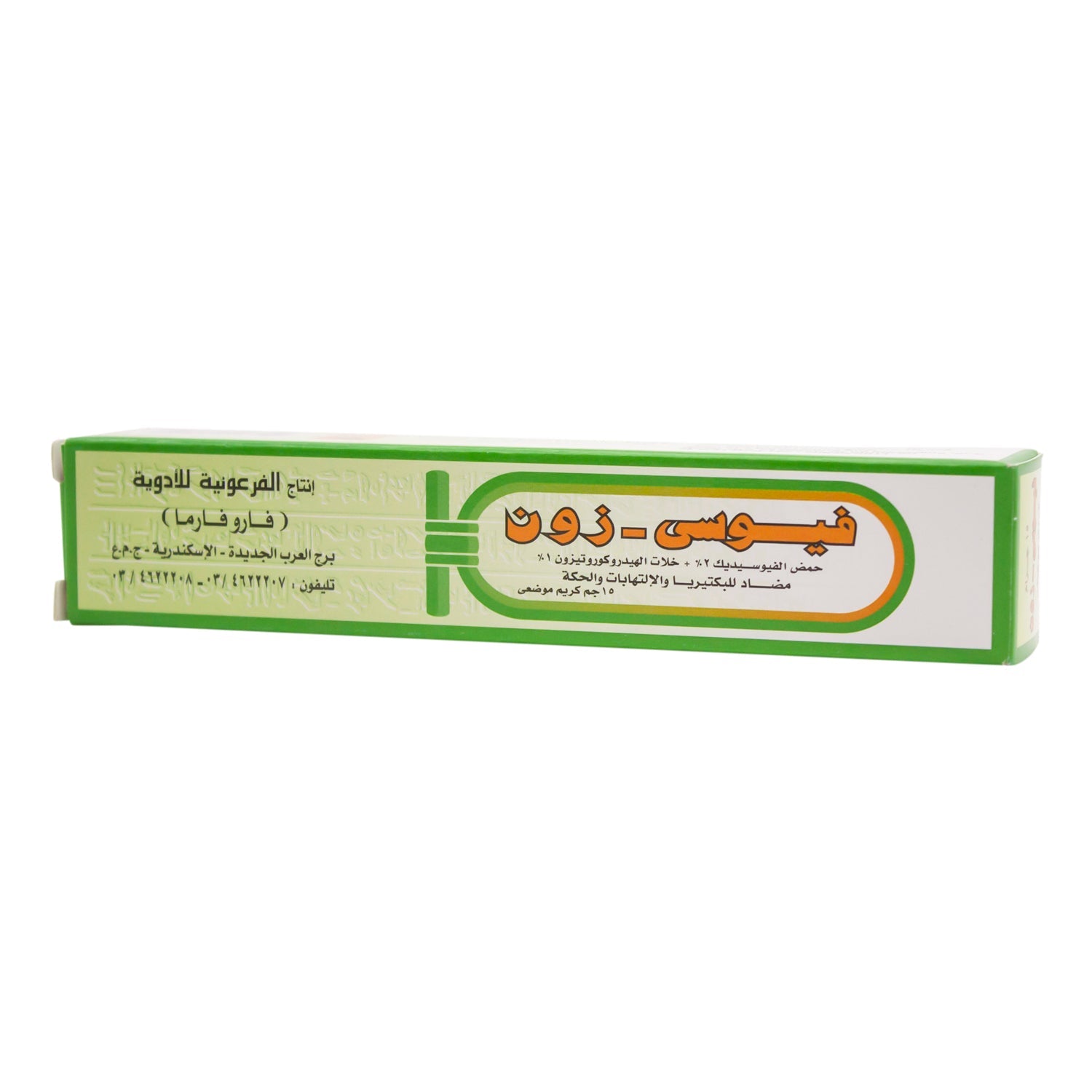 Fusi-zon Antibacterial, Anti-Inflammatory & Antipruritic Topical Cream with Fusidic Acid & Hydrocortisone Acetate