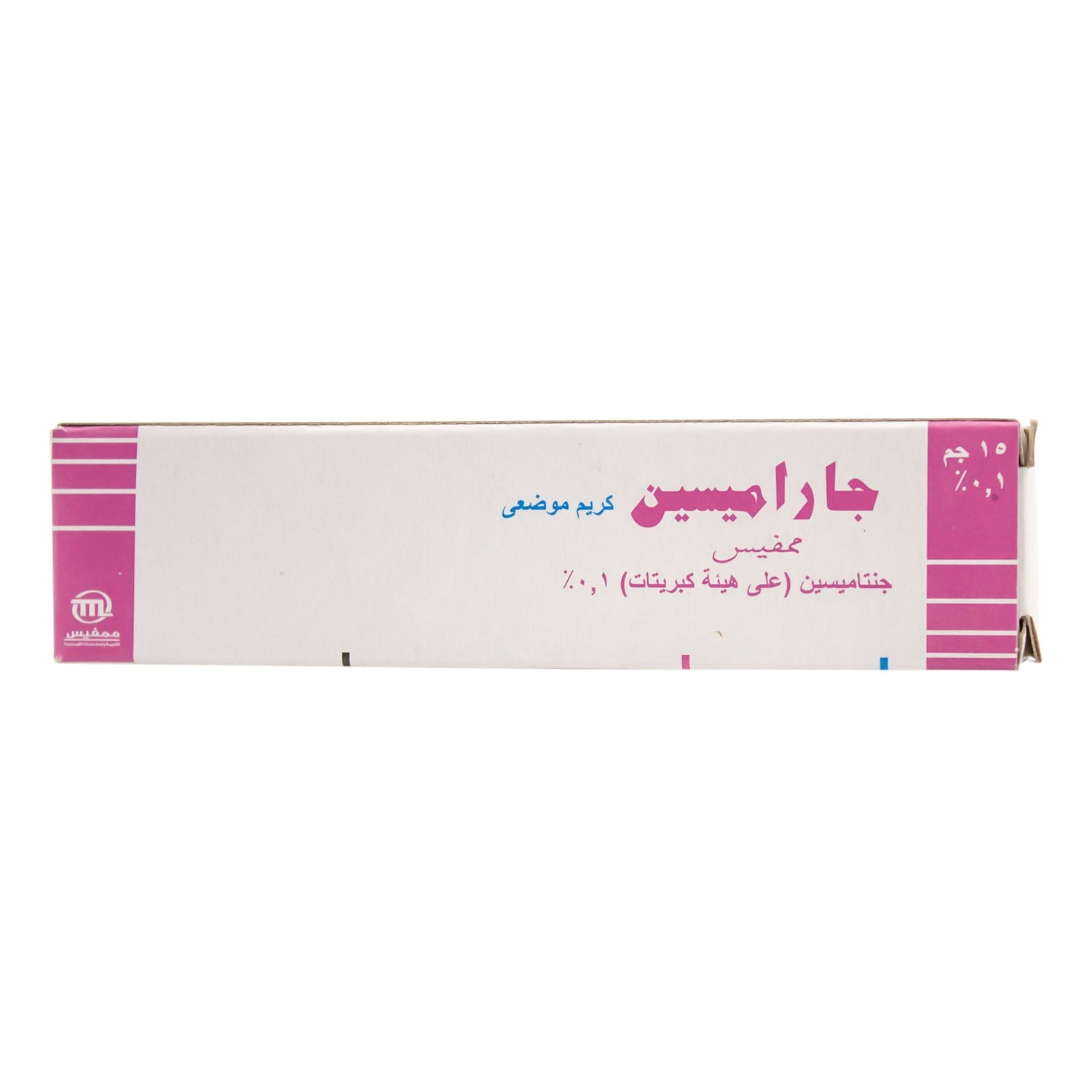 Garamycin 1mg Gentamicin Topical Cream