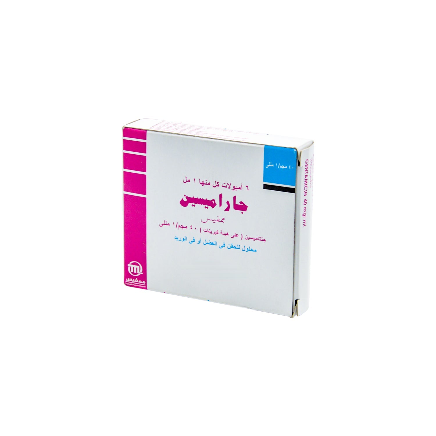 Garamycin 40mg Gentamicin Solution for Intramuscular & Intravenous Injection