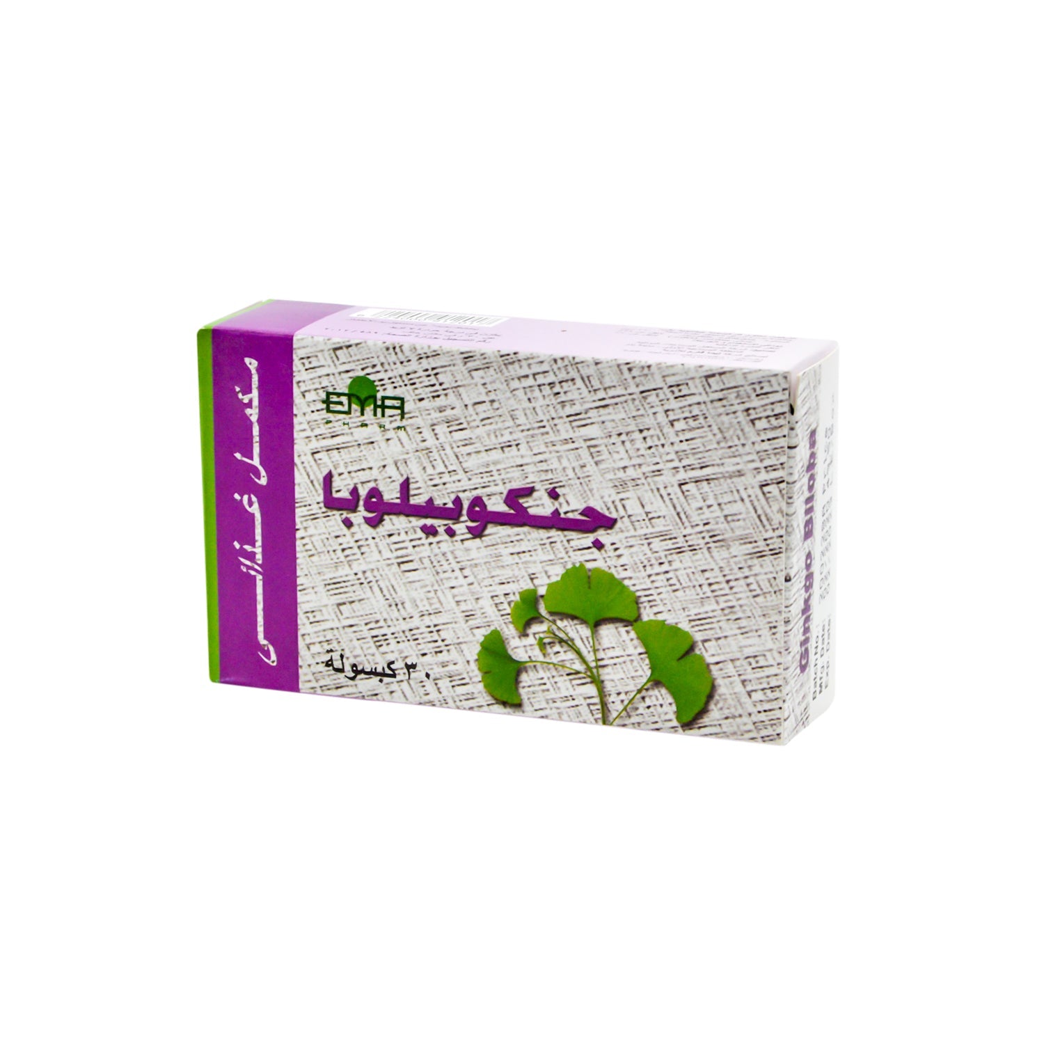 مكمل غذائي من الجنكة بيلوبا