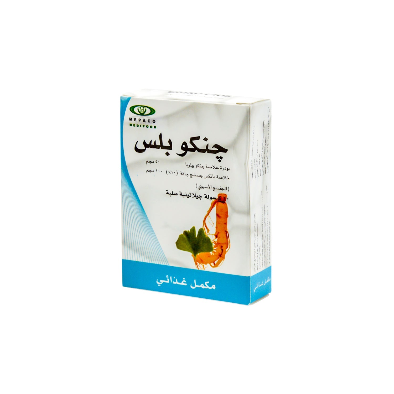 Ginko Plus 100mg Panax Ginseng Dry Extract & 50mg Ginkgo Biloba Powder Extract Supplement