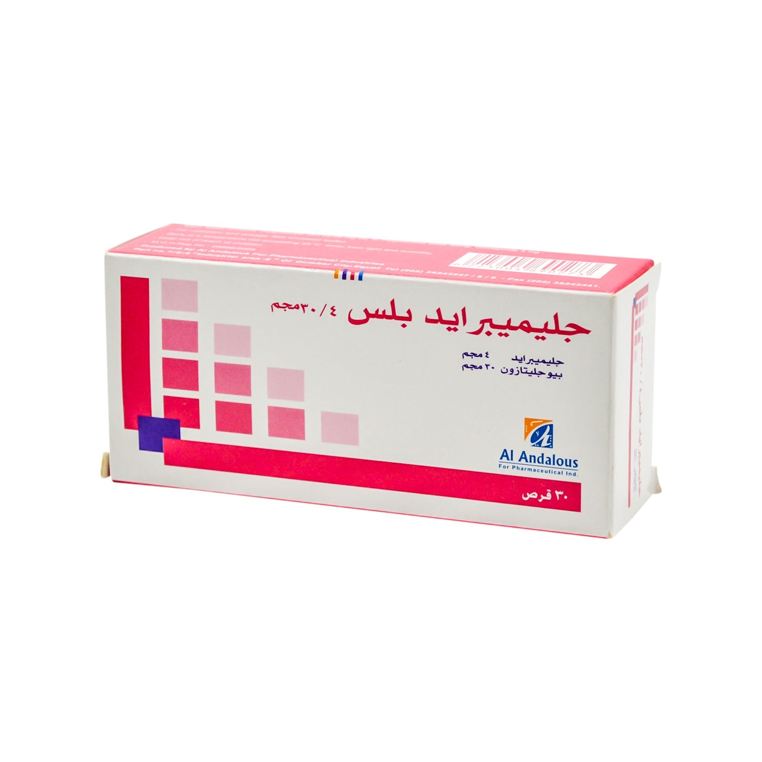 Glimepiride Plus Pioglitazone 4mg glimepiride & 30mg Pioglitazone