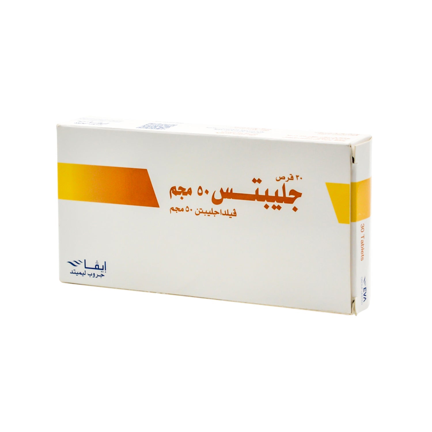 Gliptus 50mg Vildagliptin
