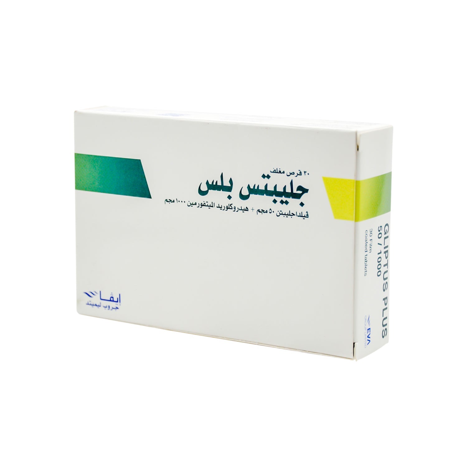 Gliptus Plus 50mg Vildagliptin & 1000mg Metformin Hydrochloride