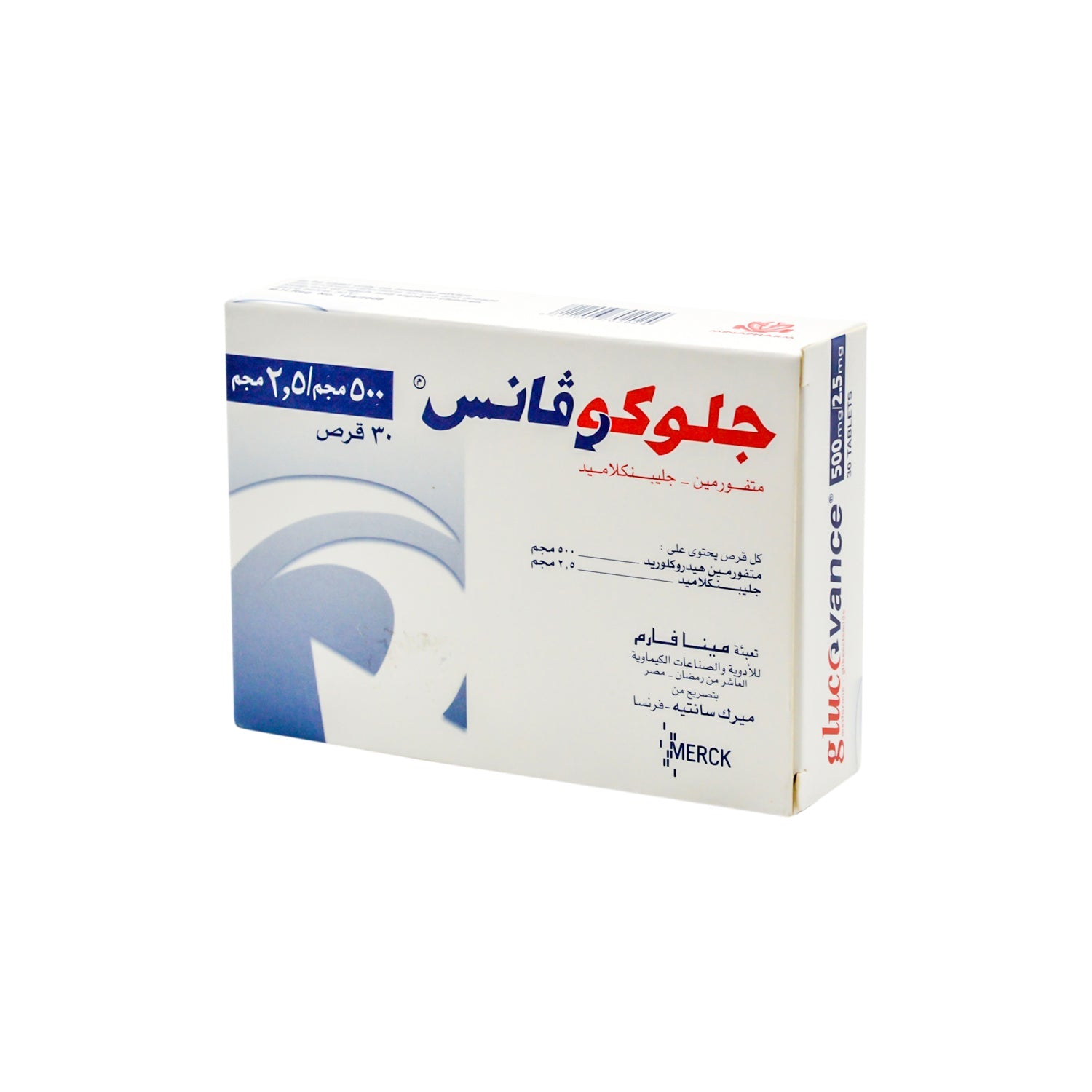 Glucovance 500mg Metformin Hydrochloride & 2.5mg Glibenclamide
