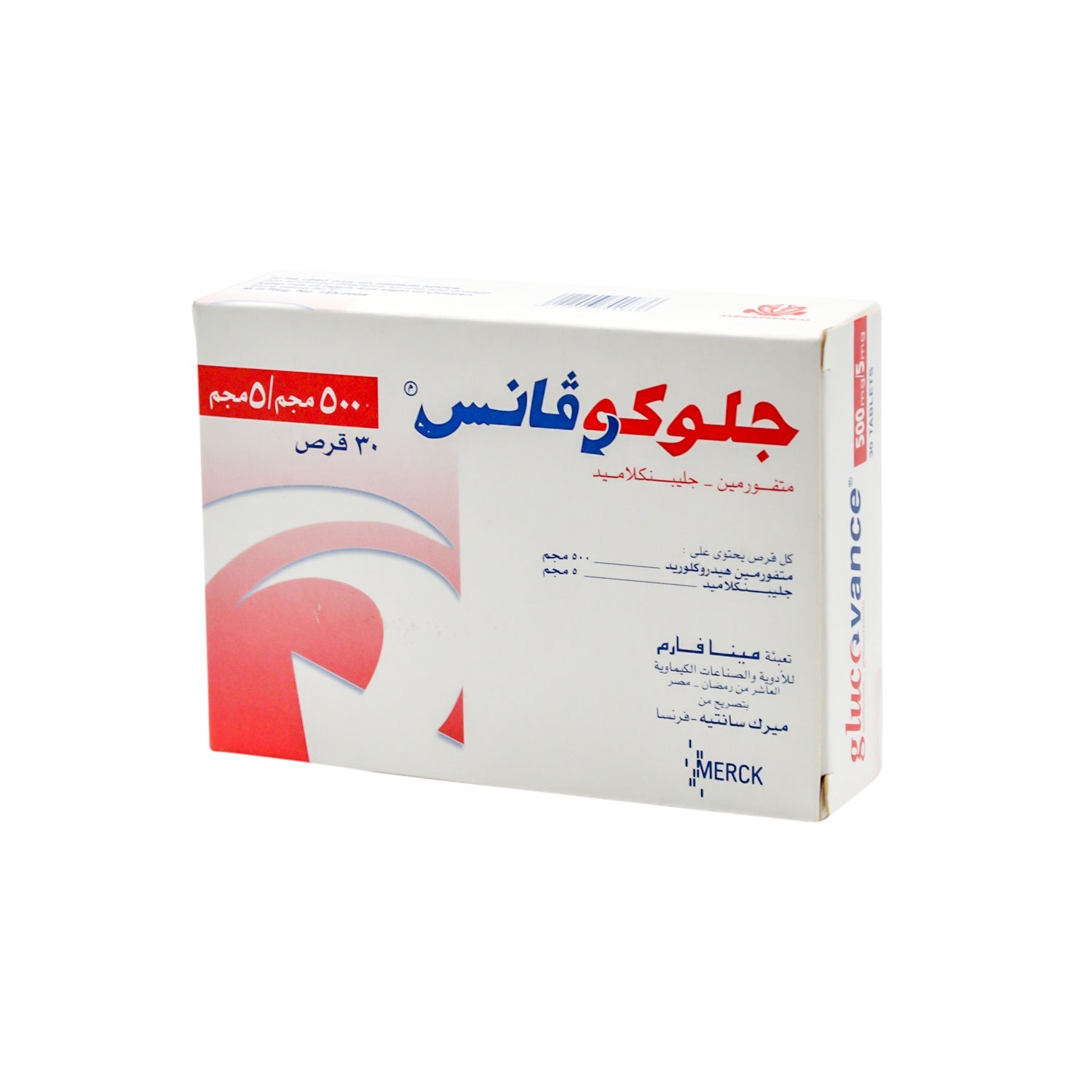 جلوكوفانس ٥٠٠ ملغ ميتفورمين هيدروكلوريد و ٥ ملغ جليبنكلاميد