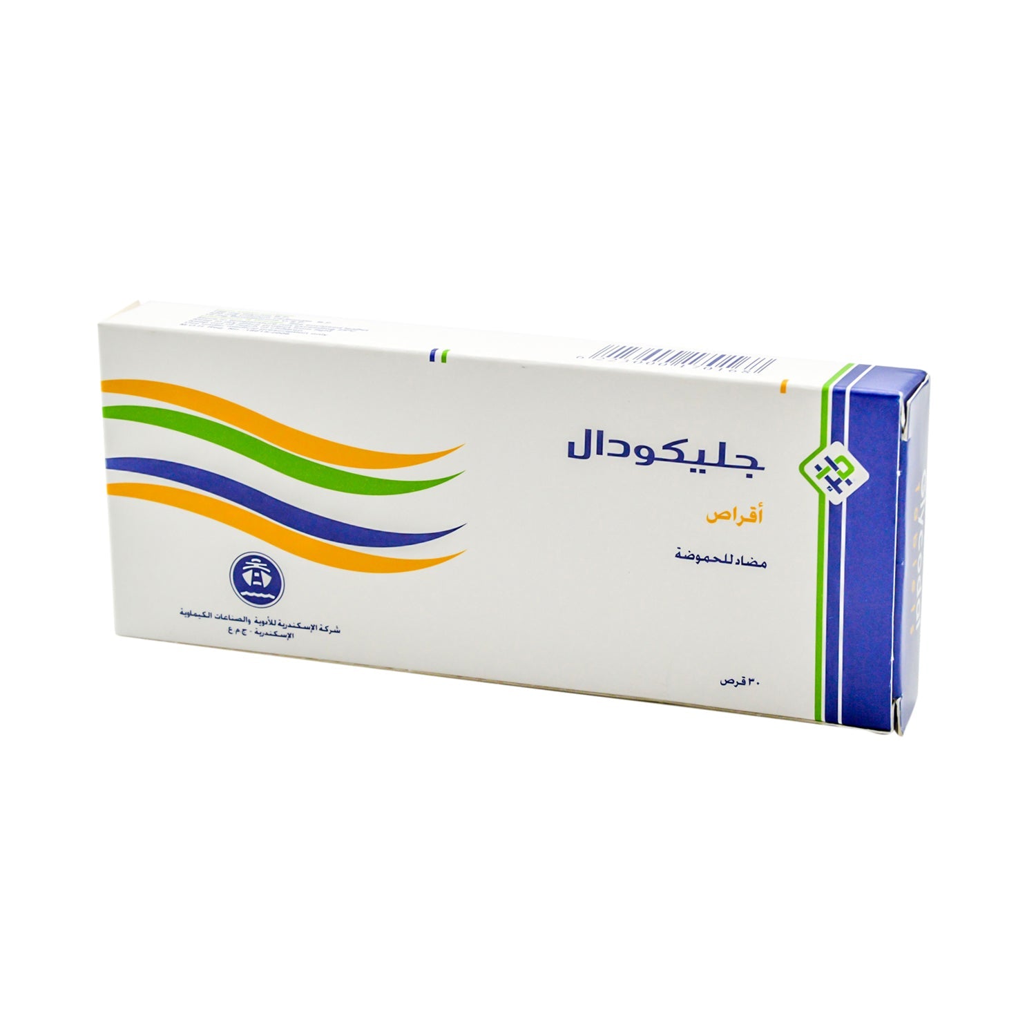 مضاد حموضة جليكودال