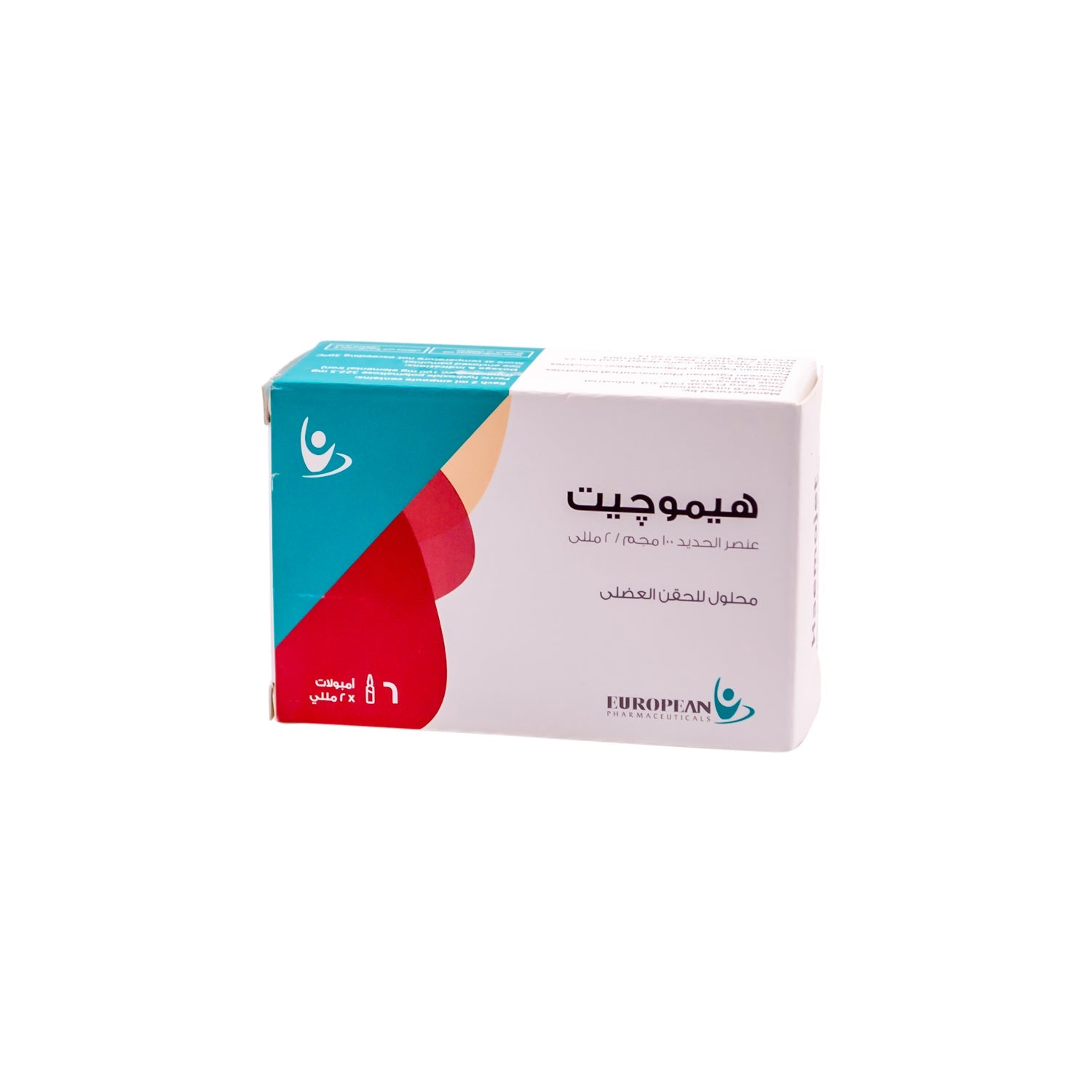 Haemojet 100mg Elemental Iron Injection Ampoules