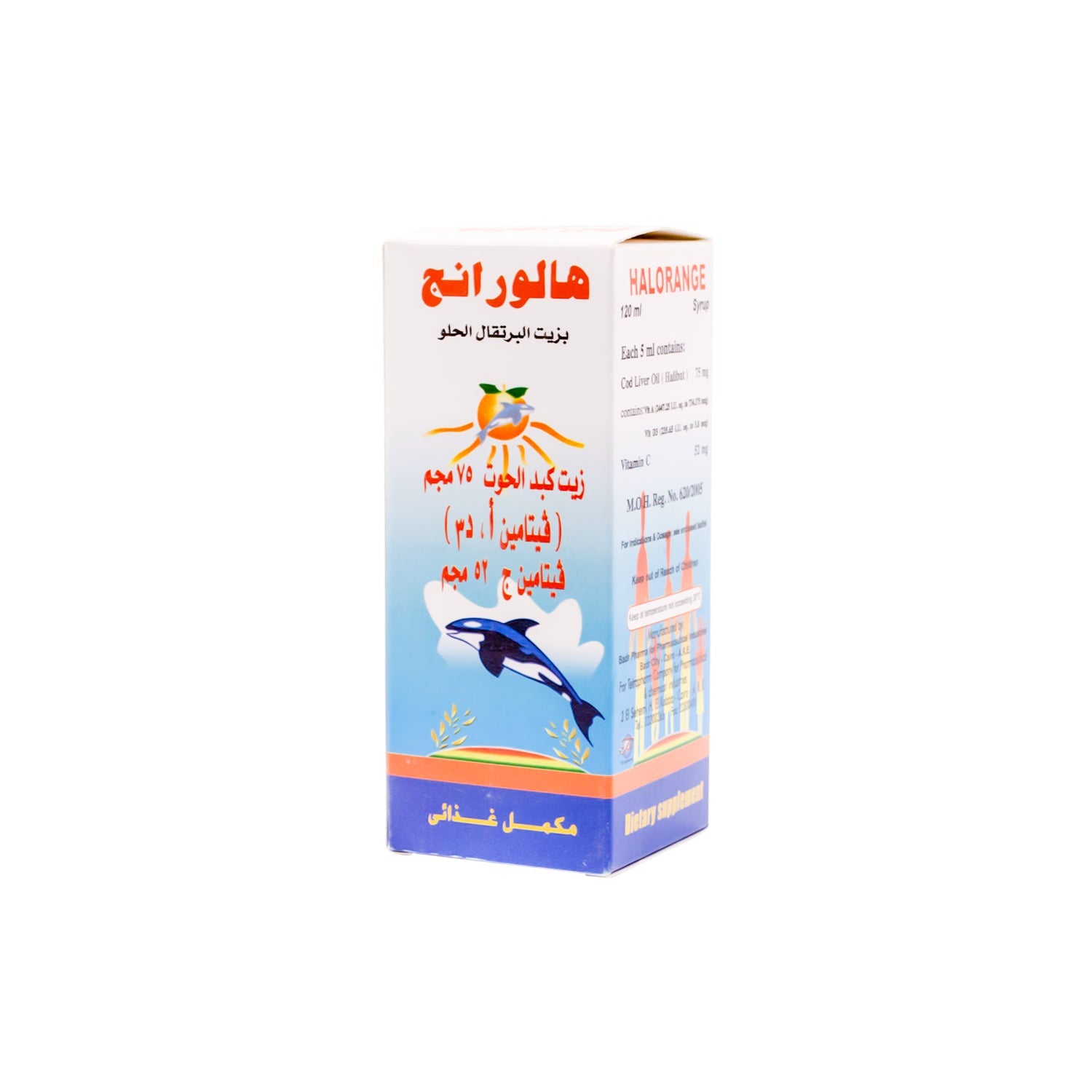 Halorange Cod Liver Oil Supplement with Vitamins & Sweet Orange Oil