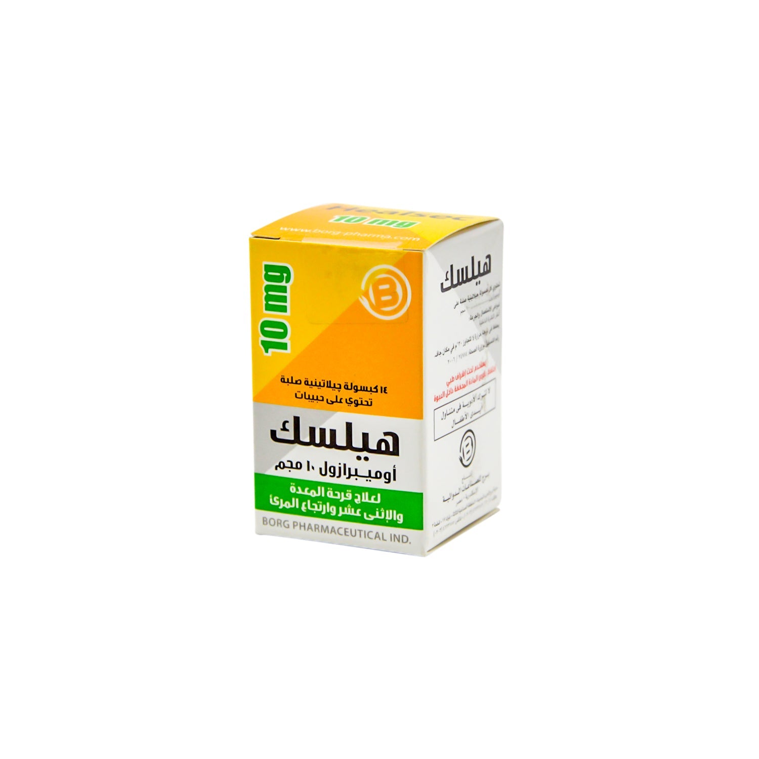 Healsec 10mgÂ Â  14 CapsuleÂ Â Â Â Â 