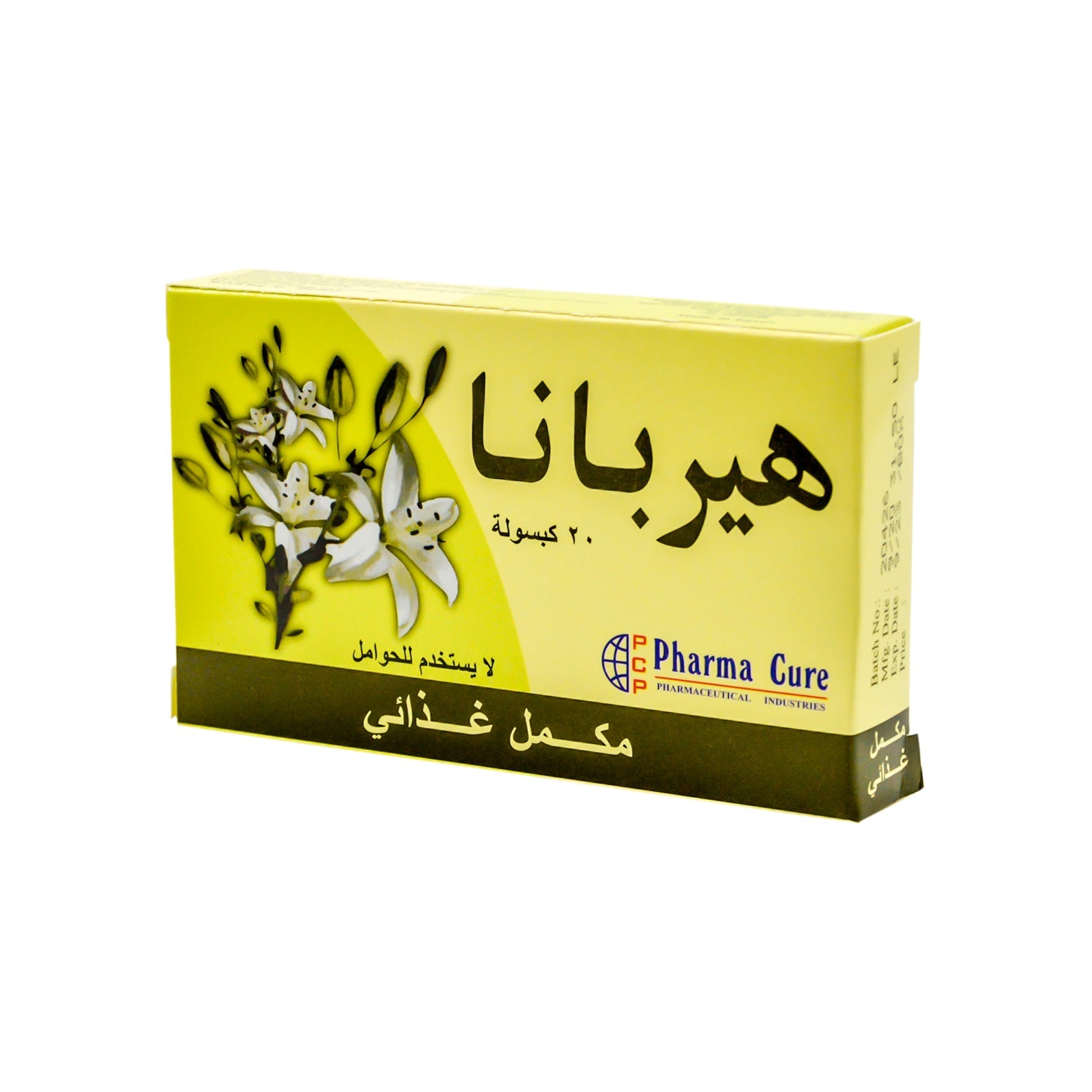 Herbana Cholesterol & Digestion Support Supplement
