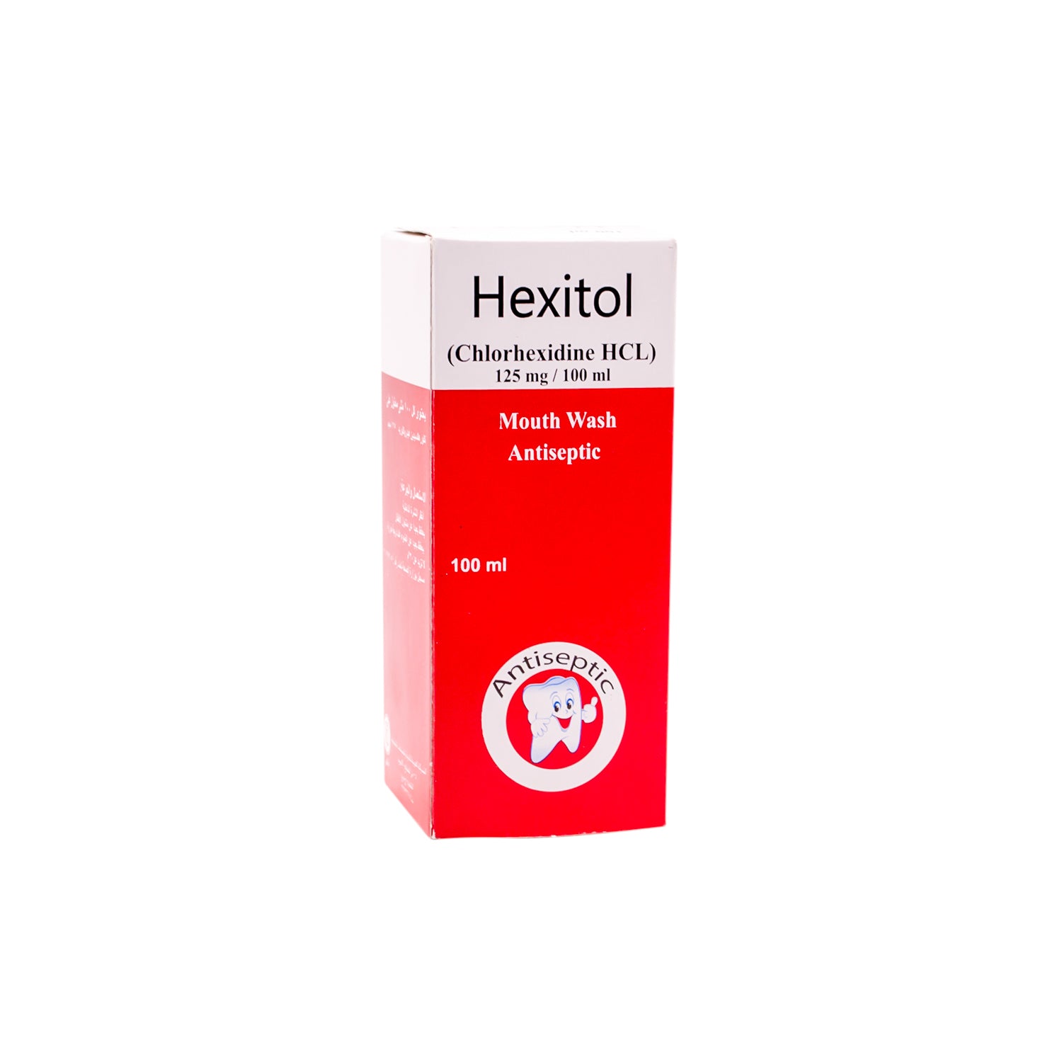 هيكسيتول 125 ملغ/100 مل غسول فم مطهر يحتوي على هيدروكلوريد الكلورهيكسيدين