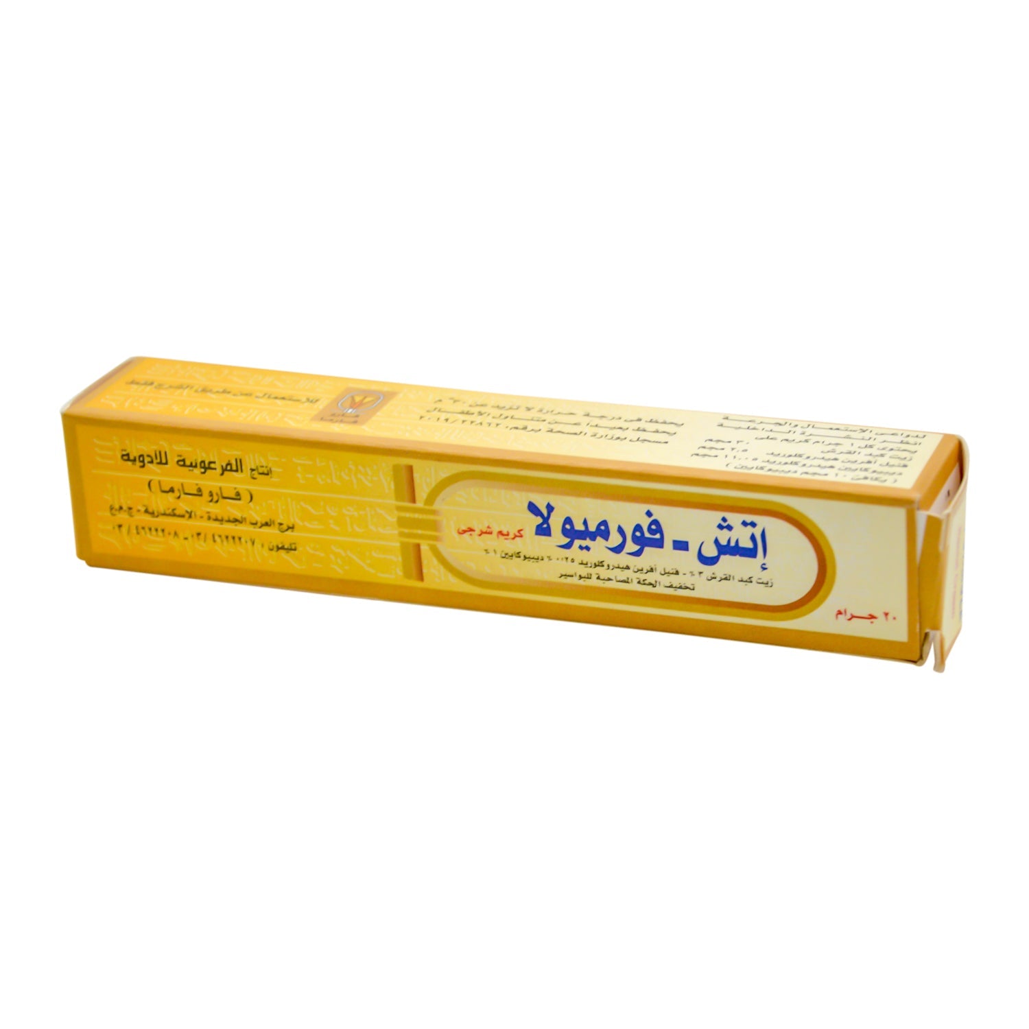 H Formula Cream 20gm