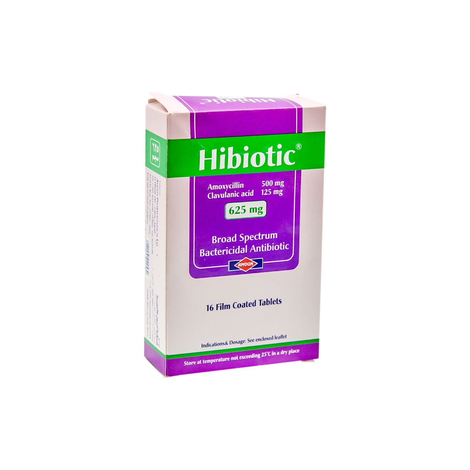 Hibiotic 500mg Amoxycillin & 125mg Clavulanic Acid Broad Spectrum Bactericidal Antibiotic