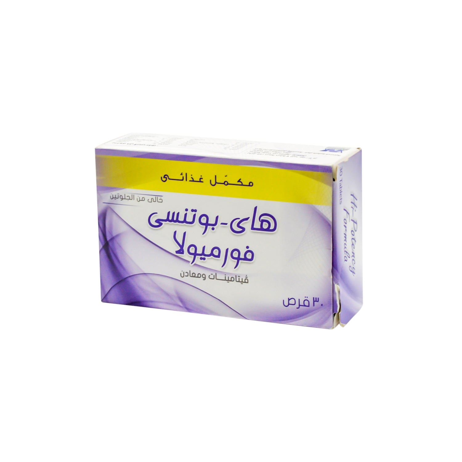 مكمل غذائي عالي الفعالية من الفيتامينات والمعادن للشعر - خالٍ من الغلوتين