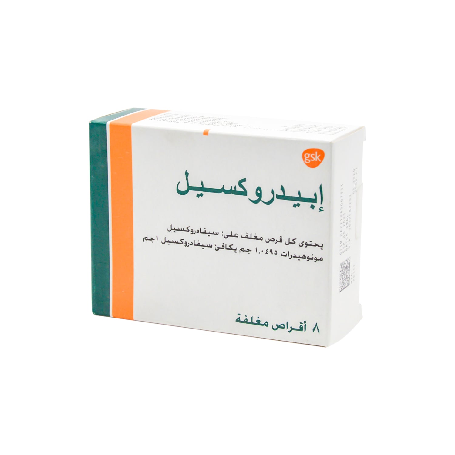 Ibidroxil 1,0495 gm Cefadroxil Monohydrate