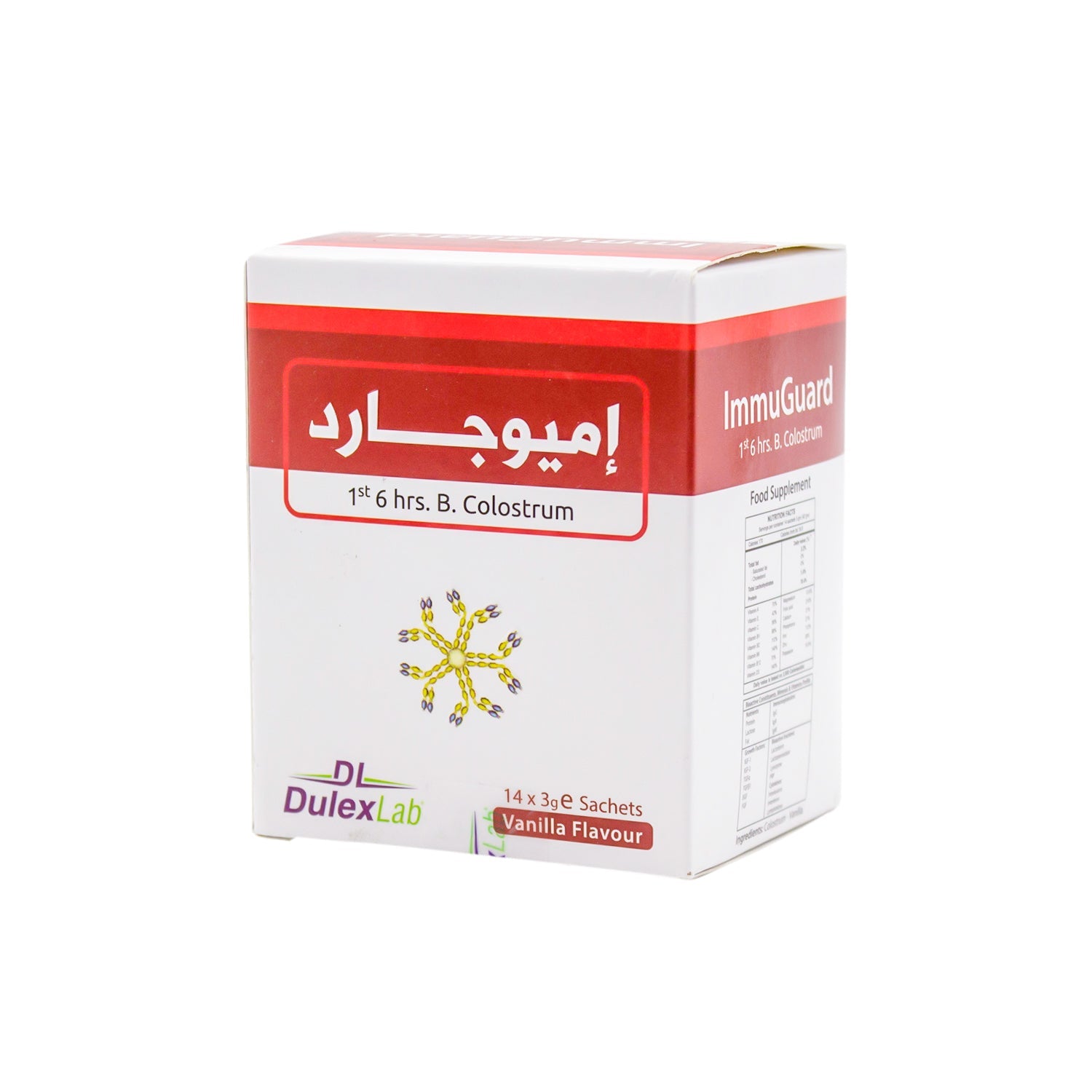 Immu Guard 3g B Colostrum Immunity Support Supplement Vanilla Flavor