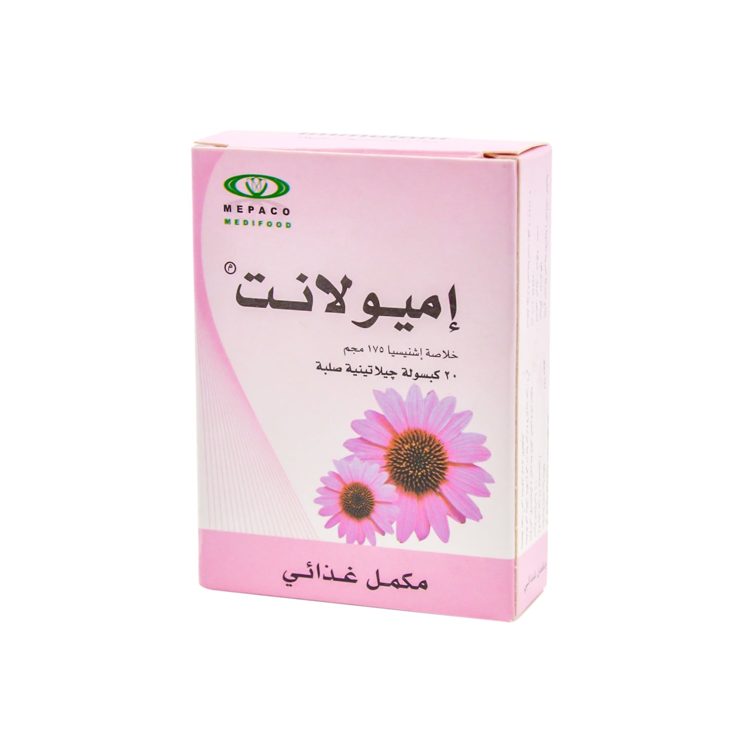 Immulant 175mg Echinacea Extract Supplement