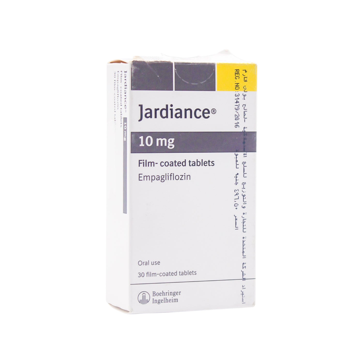 جارديانس 10 ملغ إمباجليفلوزين
