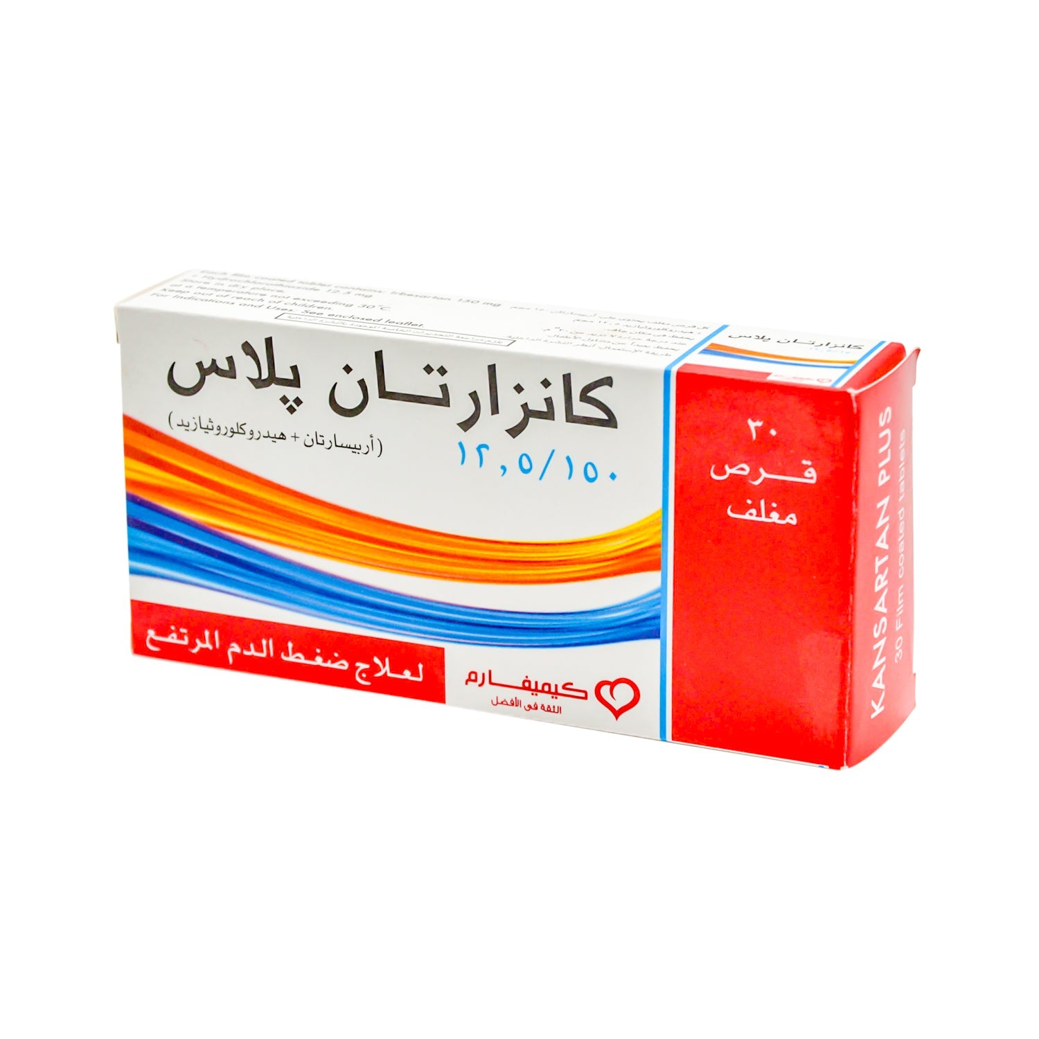 كانسارتان بلس 150 ملغ إيربيسارتان و12.5 ملغ هيدروكلوروثيازيد خافض لضغط الدم