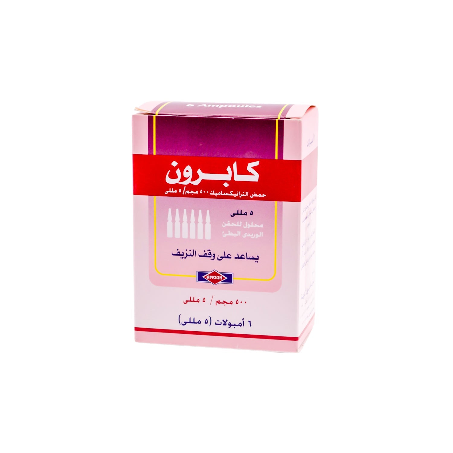 Kapron 500m/5ml Tranexamic Acid Antihemorrhagic Solution Ampoules for Slow Intravenous Injection