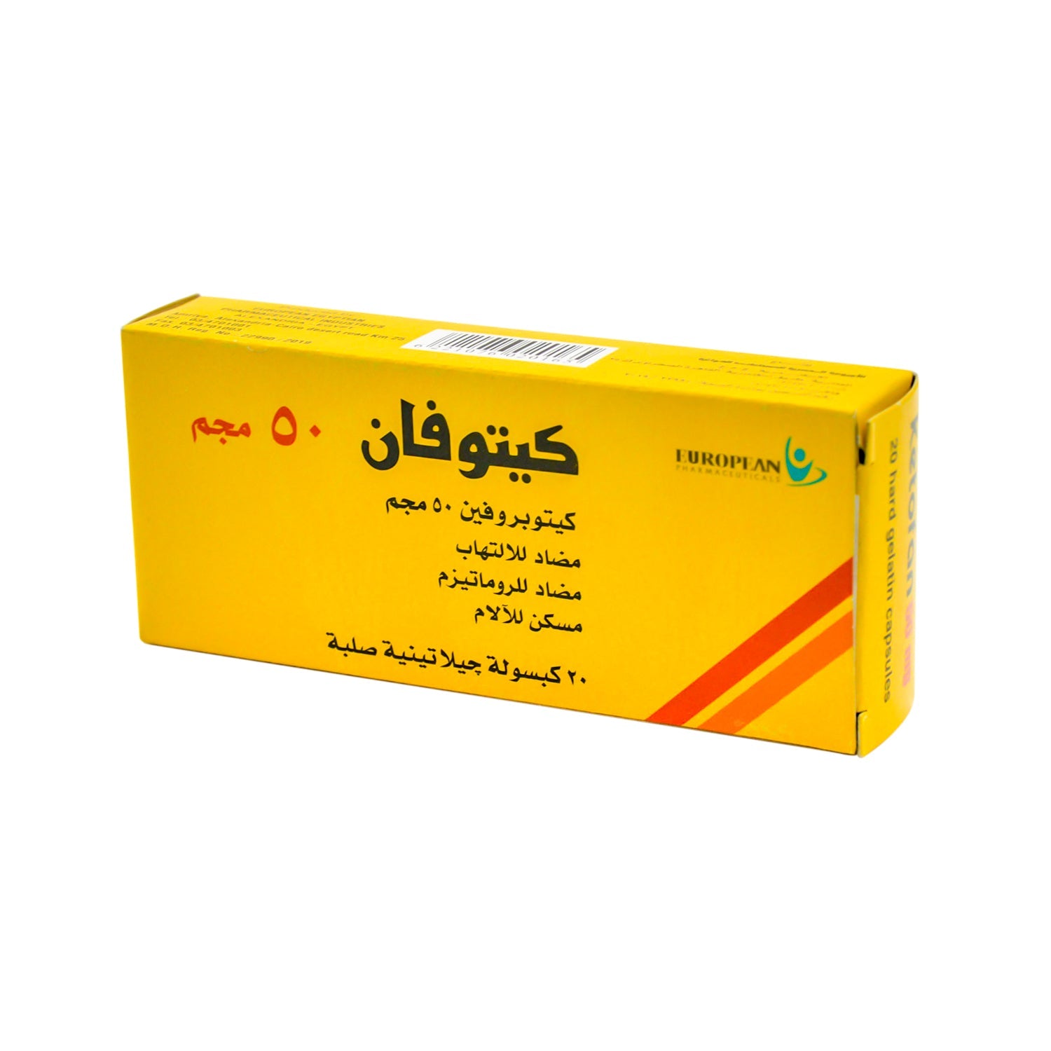 Ketofan 50mg Ketoprofen Anti-Inflammatory, Antirheumatic & Analgesic