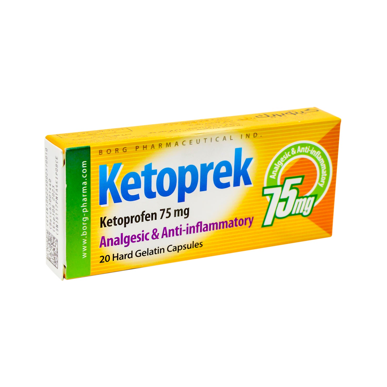 كيتوبريك 75 ملغ كيتوبروفين مسكن ومضاد للالتهابات